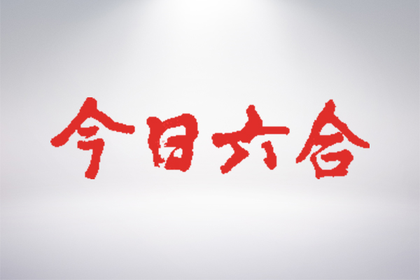 ��������(�й���)���޹�˾����